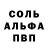 МДМА кристаллы Anederon