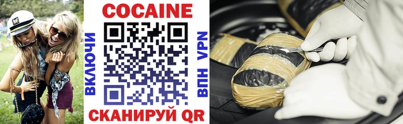 COCAIN 98%  Купить закладки  Верхняя Тура 