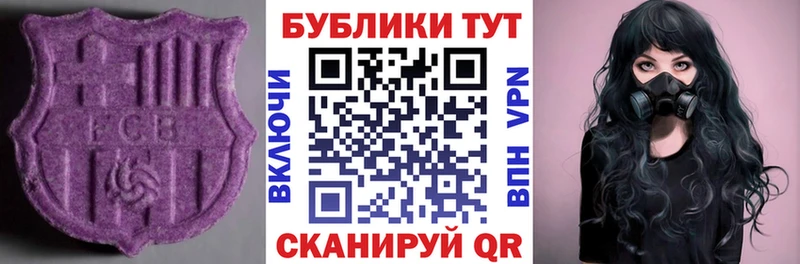 Купить Верхняя Тура Экстази XTC