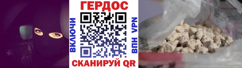 ГЕРОИН белый  Купить  Верхняя Тура 