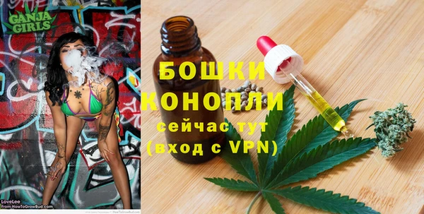 дистиллят марихуана Армянск