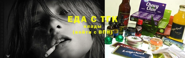 дистиллят марихуана Армянск