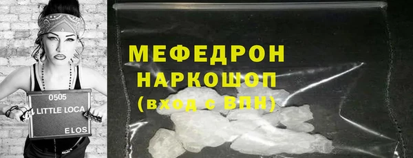прущий лед Аркадак