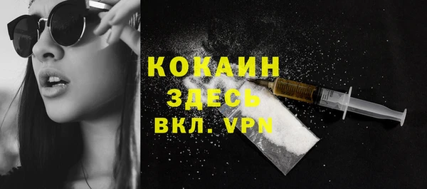 прущий лед Аркадак