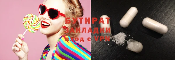 прущий лед Аркадак