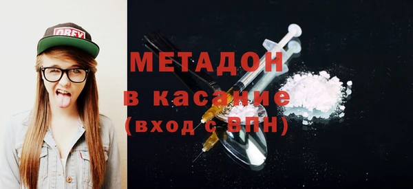 COCAINE Арсеньев