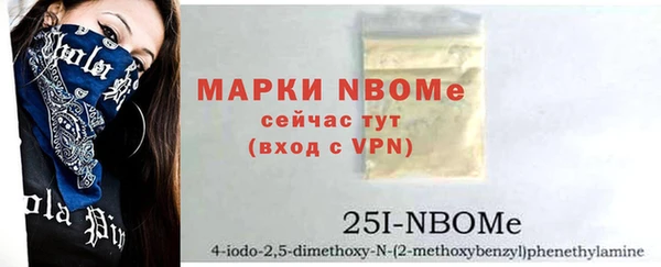 COCAINE Арсеньев