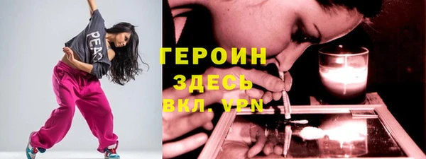 COCAINE Арсеньев
