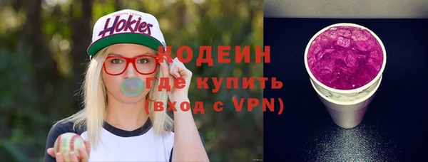 прущий лед Аркадак
