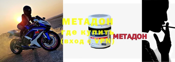 прущий лед Аркадак