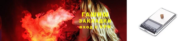 COCAINE Арсеньев