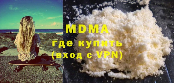 дистиллят марихуана Армянск
