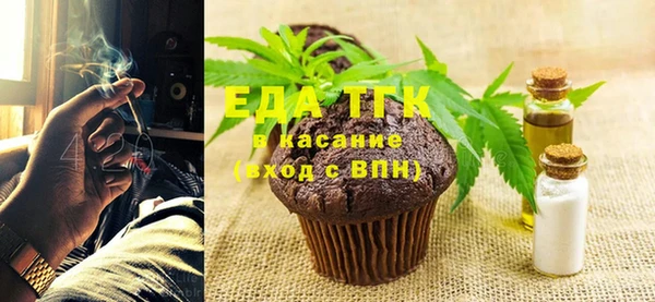 COCAINE Арсеньев
