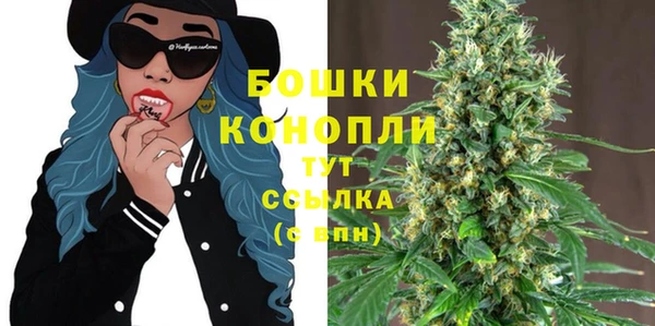 COCAINE Арсеньев