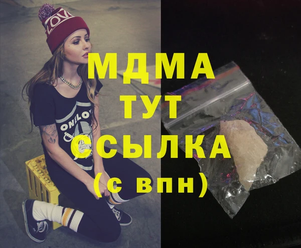 прущий лед Аркадак