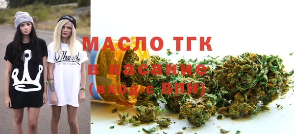 дистиллят марихуана Армянск