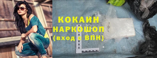 прущий лед Аркадак