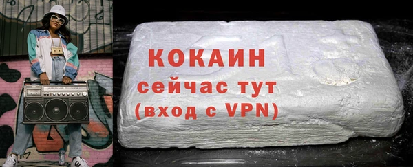 COCAINE Арсеньев
