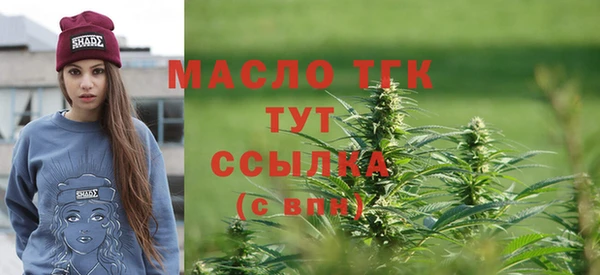 дистиллят марихуана Армянск