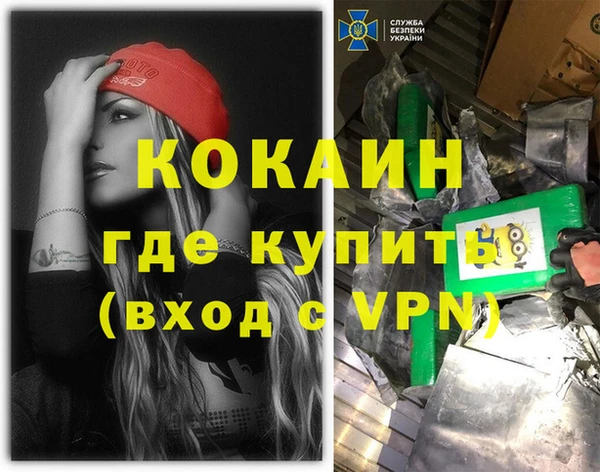 экстази Балахна