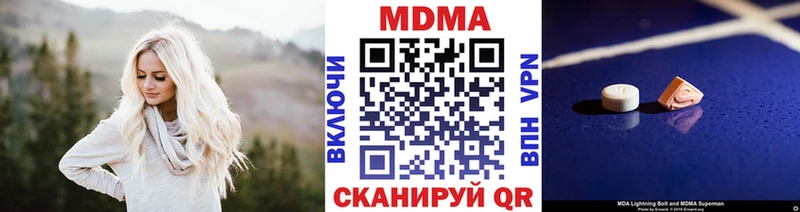 Купить  Верхняя Тура  МДМА crystal 