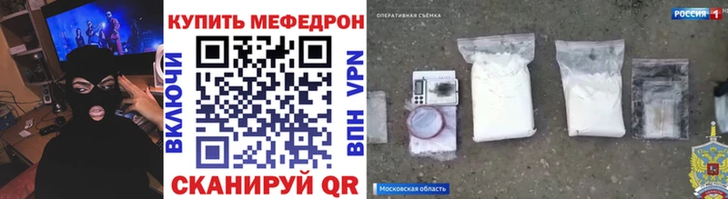 Купить закладки  Верхняя Тура  Меф 4 MMC 