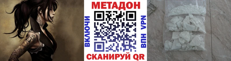 Купить где  Верхняя Тура  МЕТАДОН мёд 