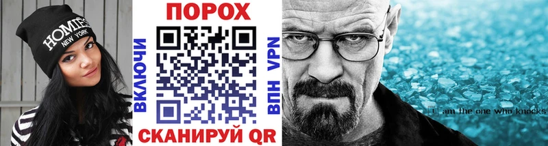 Купить закладки  Верхняя Тура  Первитин пудра 