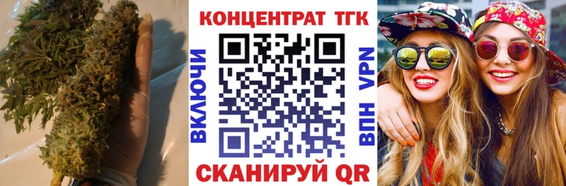 ТГК гашишное масло  Купить где  Верхняя Тура 